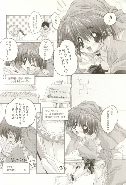 Page 31 of Pure Pure