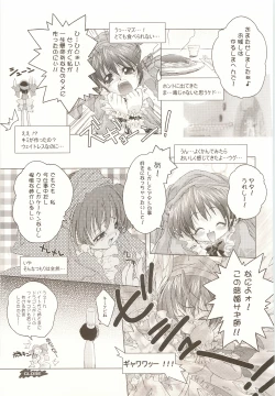 Page 32 of Pure Pure