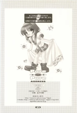 Page 33 of Pure Pure