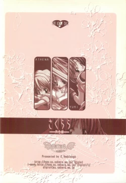 Page 30 of Sakurara Kanzenban