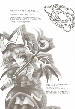 Page 24 of PSYZE Psycho Soldier Athena