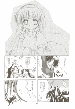 Page 25 of PSYZE Psycho Soldier Athena