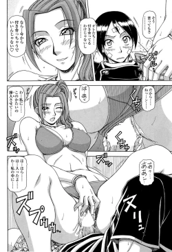 Page 176 of COMIC SIGMA 2008-11 Vol. 25