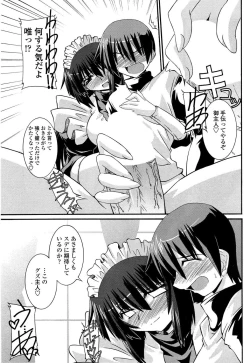 Page 58 of COMIC SIGMA 2008-11 Vol. 25