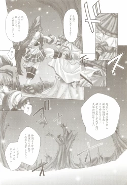 Page 7 of Okoranaide, Nakoruru.