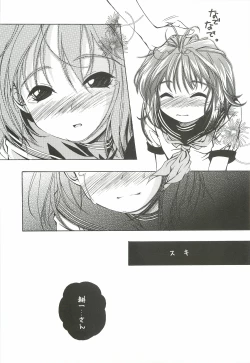 Page 102 of EverythingSoushuuhen 1999-2001