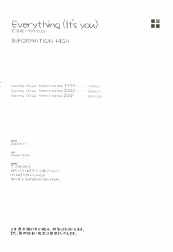 Page 126 of EverythingSoushuuhen 1999-2001