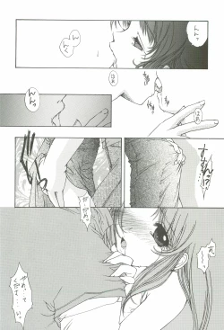 Page 16 of EverythingSoushuuhen 1999-2001