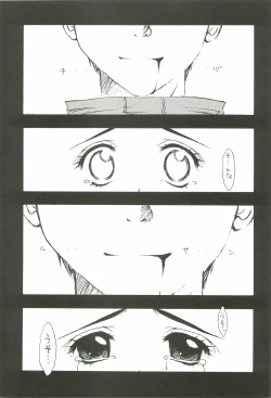 Page 25 of EverythingSoushuuhen 1999-2001