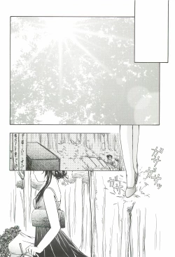 Page 36 of EverythingSoushuuhen 1999-2001