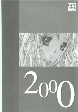 Page 44 of EverythingSoushuuhen 1999-2001