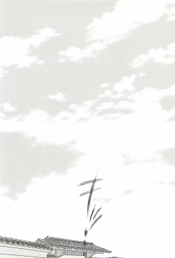 Page 48 of EverythingSoushuuhen 1999-2001