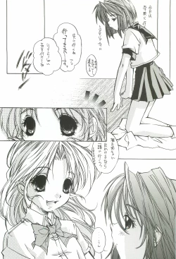 Page 60 of EverythingSoushuuhen 1999-2001