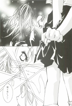 Page 62 of EverythingSoushuuhen 1999-2001