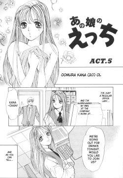 Page 171 of Taiyou ga Ochite Kuru Vol.2