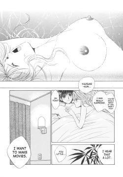 Page 25 of Taiyou ga Ochite Kuru Vol.2