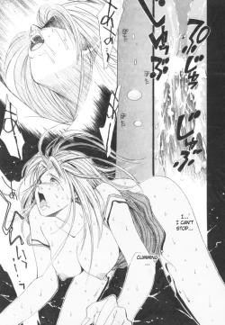 Page 71 of Taiyou ga Ochite Kuru Vol.2