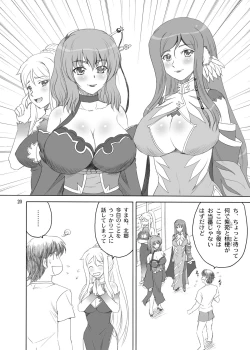 Page 20 of Chounyuu Musou