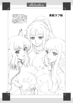 Page 38 of Chounyuu Musou