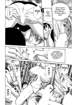 Page 154 of Hotel de Dakishimete Vol. 7 - Uruwashi Shukujo