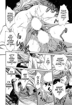 Page 179 of Hotel de Dakishimete Vol. 7 - Uruwashi Shukujo