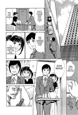 Page 84 of Hotel de Dakishimete Vol. 7 - Uruwashi Shukujo