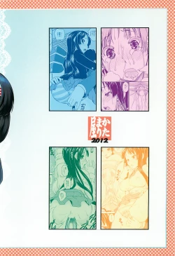 Page 26 of Mio Dyukushi!! 1/2