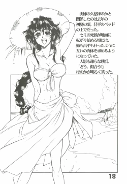 Page 19 of The angel of Atlantis