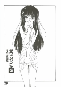 Page 30 of The angel of Atlantis