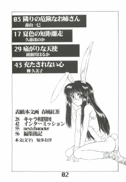 Page 3 of The angel of Atlantis