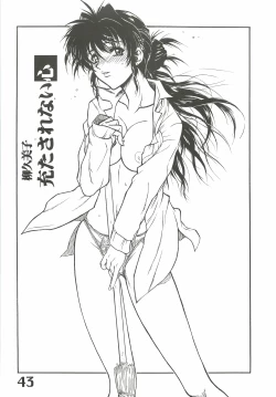 Page 44 of The angel of Atlantis