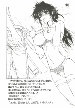 Page 49 of The angel of Atlantis