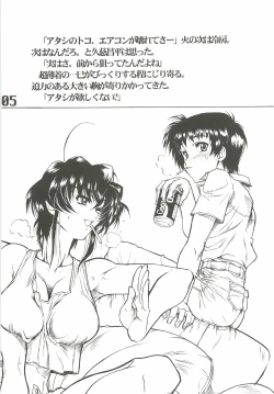 Page 6 of The angel of Atlantis