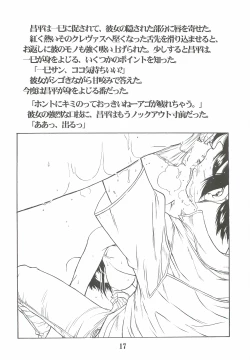 Page 18 of REACTIVE ATLANTIS