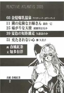 Page 3 of REACTIVE ATLANTIS