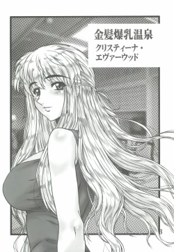 Page 4 of REACTIVE ATLANTIS