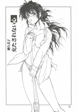 Page 52 of REACTIVE ATLANTIS