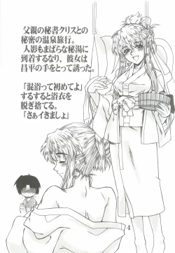 Page 5 of REACTIVE ATLANTIS