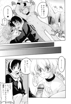 Page 111 of Radical Temptation