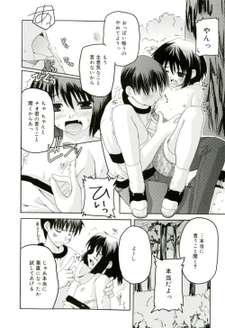 Page 134 of Radical Temptation