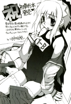 Page 188 of Radical Temptation