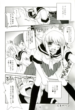 Page 22 of Radical Temptation