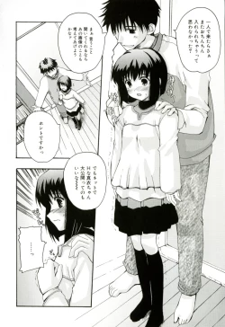 Page 24 of Radical Temptation