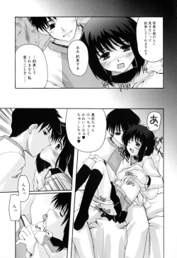 Page 25 of Radical Temptation