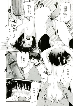 Page 34 of Radical Temptation