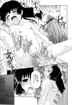 Page 95 of Radical Temptation