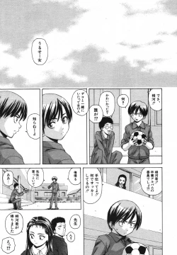 Page 142 of COMIC MUJIN 2007-05