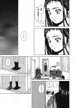 Page 146 of COMIC MUJIN 2007-05