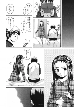 Page 155 of COMIC MUJIN 2007-05