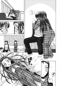 Page 160 of COMIC MUJIN 2007-05